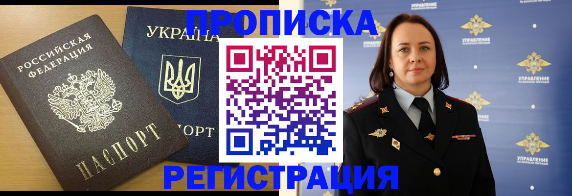 форма 3 в Хотьково